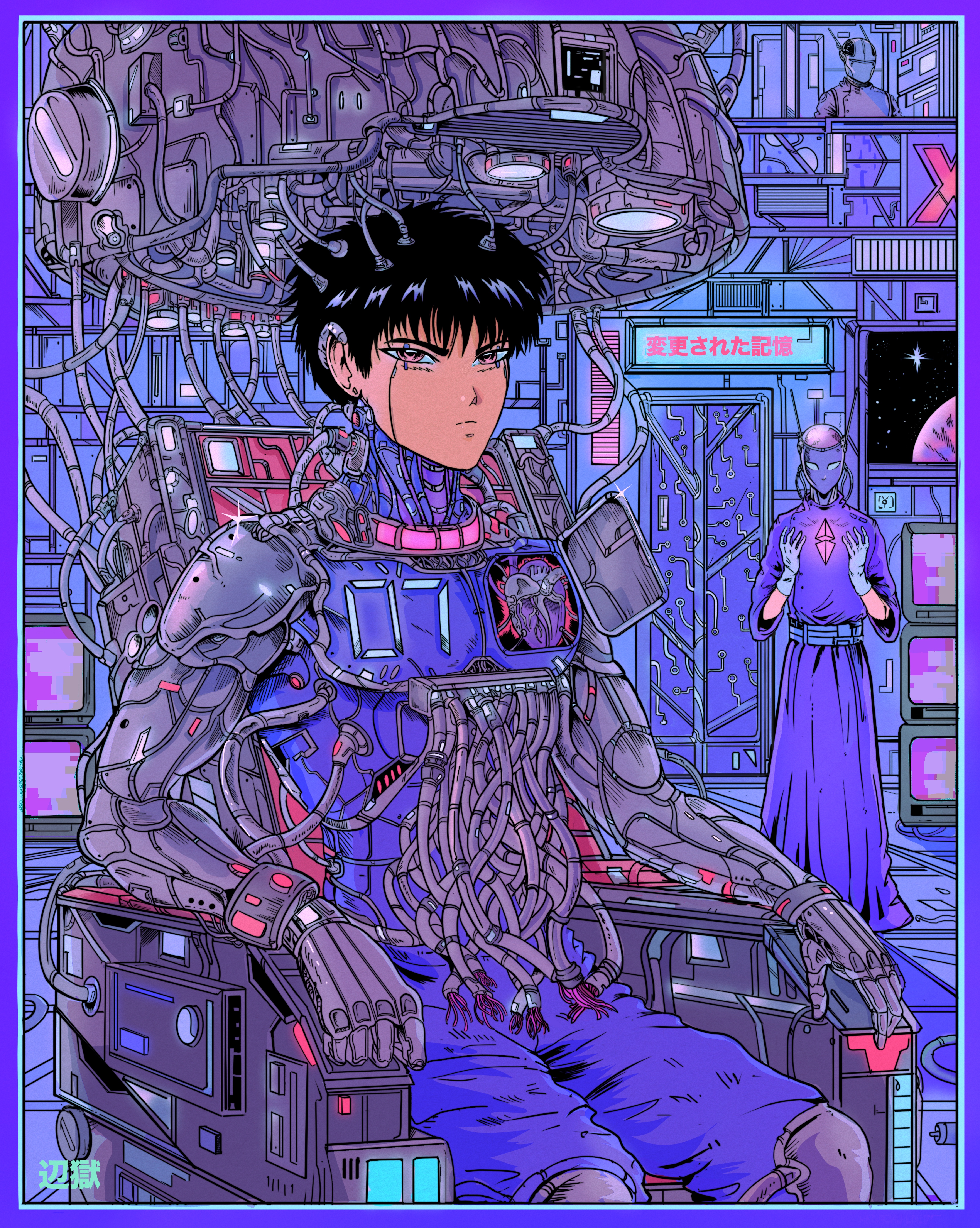 Altered Memories Inc